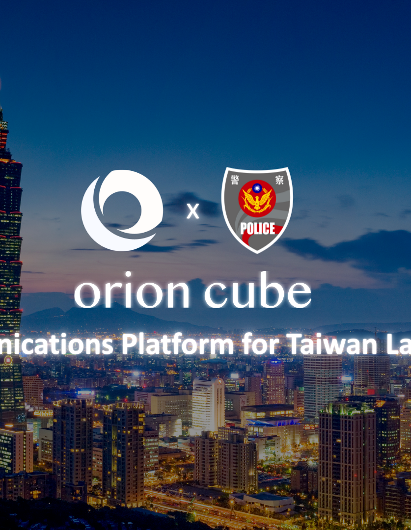 Orion for Taiwan Police